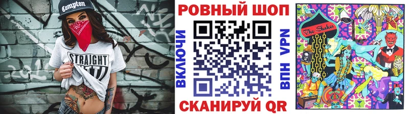 Наркошоп купить Канабис  COCAIN  Галлюциногенные грибы  Меф мяу мяу  Alpha PVP  Ливны
