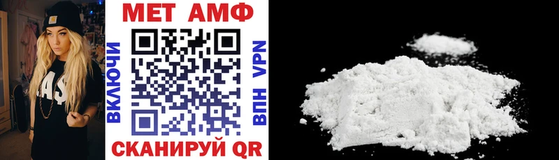 Amphetamine 97% Ливны