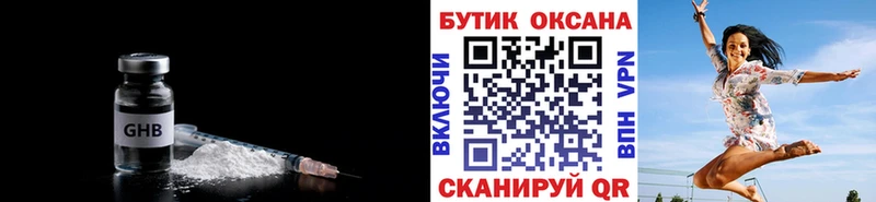 Купить закладки  Ливны  БУТИРАТ бутандиол 