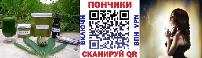 Купить где  Ливны  Cannafood конопля 