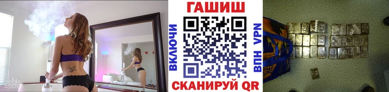 ГАШ Ice-O-Lator  Купить закладки  Ливны 