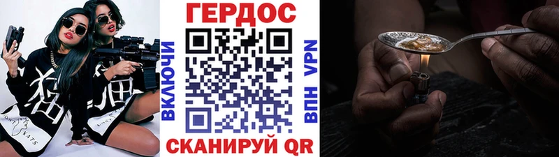 Купить закладки  Ливны  Героин белый 