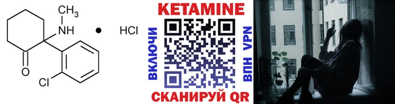 Купить  Ливны  КЕТАМИН VHQ 