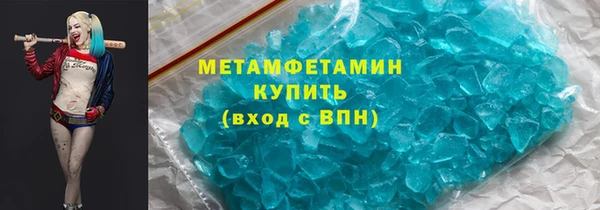 каннабис Кинешма