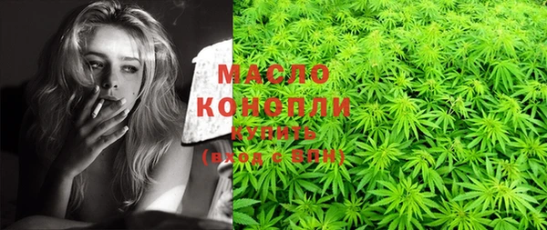 каннабис Кинешма
