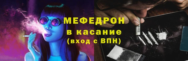 каннабис Кинешма