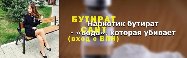 2c-b Киреевск