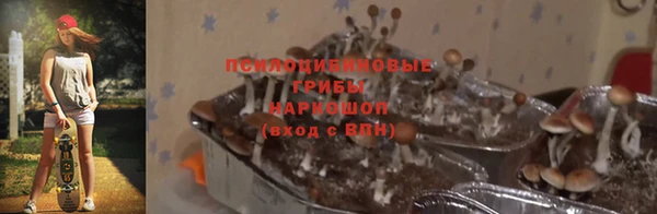 каннабис Кинешма