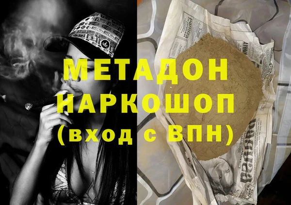 каннабис Кинешма