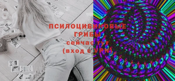 каннабис Кинешма