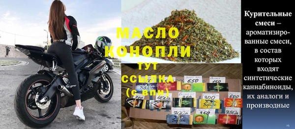 2c-b Киреевск