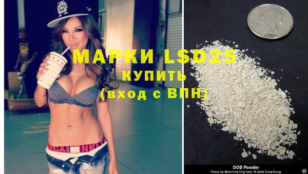 тгк Дубовка