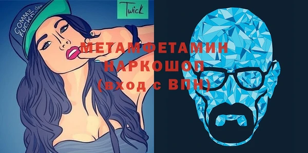 каннабис Кинешма