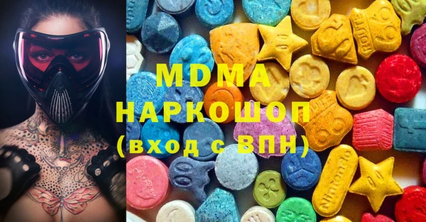 MDMA Киренск