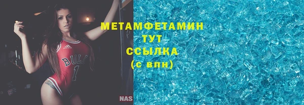 каннабис Кинешма