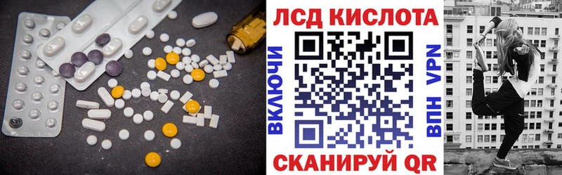 Лсд 25 экстази ecstasy  Купить где  Ливны 