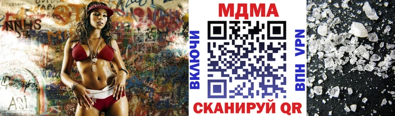 Купить  Ливны  МДМА VHQ 