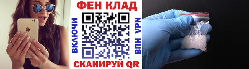 Первитин мет Ливны