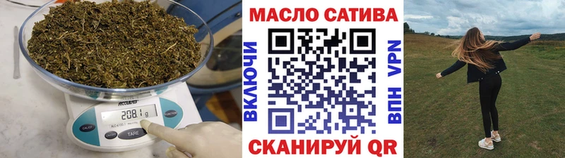 ТГК гашишное масло  Купить где  Ливны 